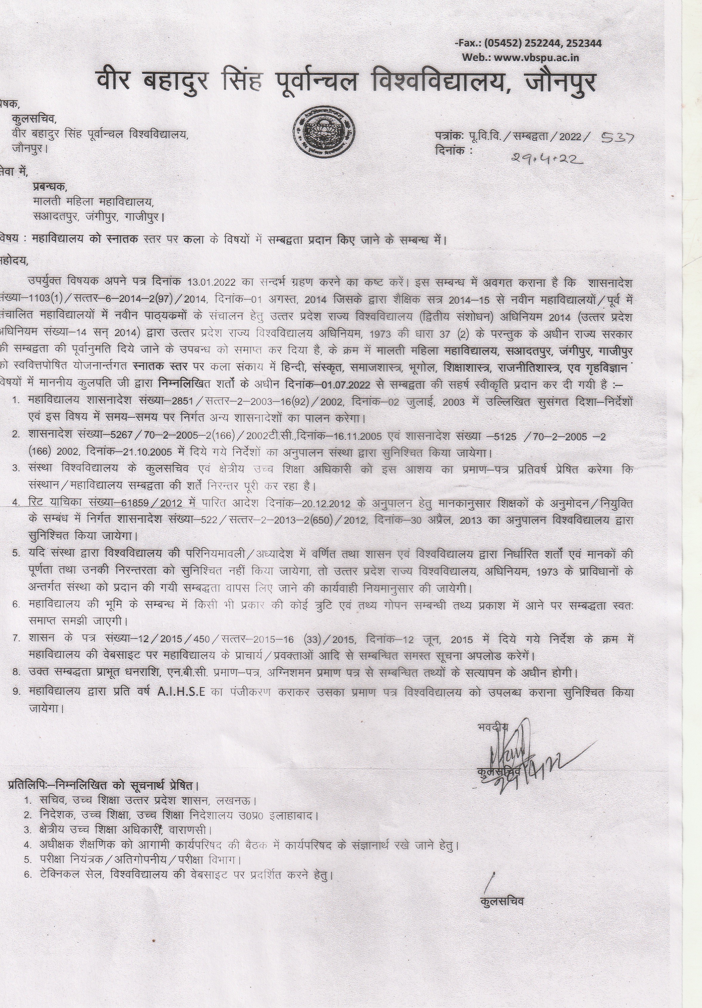 affiliation latter